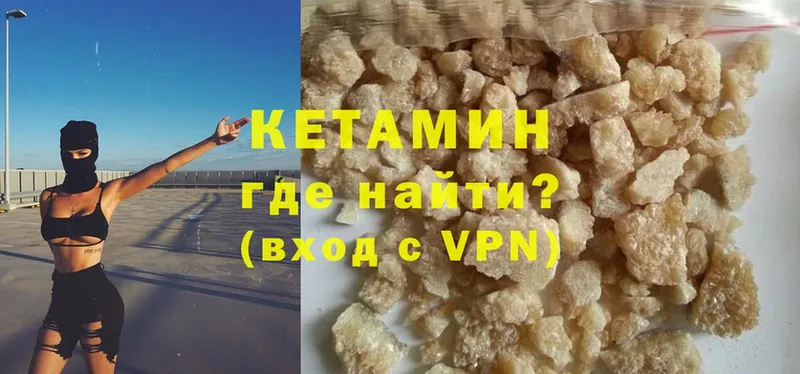 купить закладку  Переславль-Залесский  КЕТАМИН ketamine 