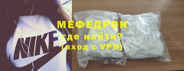 мефедрон VHQ Верея