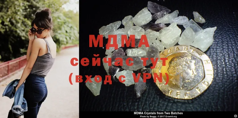 OMG онион  Переславль-Залесский  MDMA кристаллы 